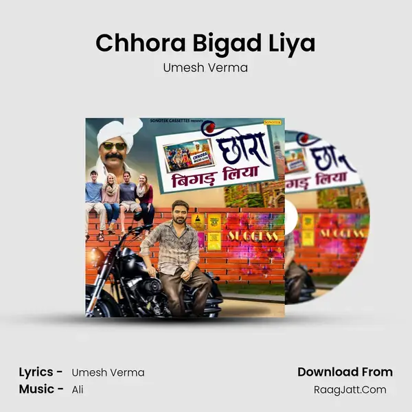 Chhora Bigad Liya mp3 song