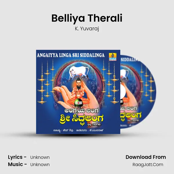 Belliya Therali Song mp3 | K. Yuvaraj