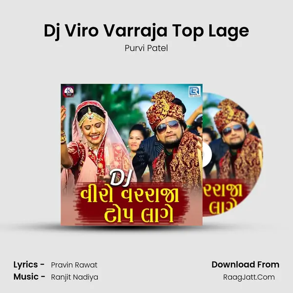 Dj Viro Varraja Top Lage - Purvi Patel