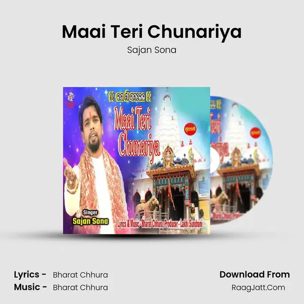 Maai Teri Chunariya Song mp3 | Sajan Sona