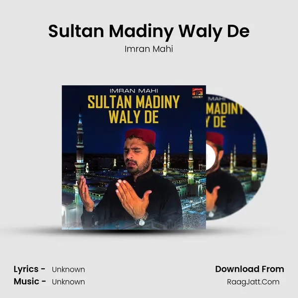 Sultan Madiny Waly De mp3 song