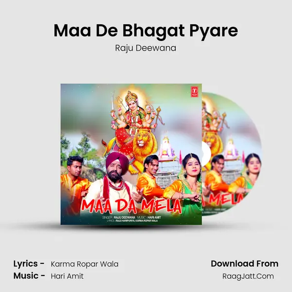 Maa De Bhagat Pyare mp3 song