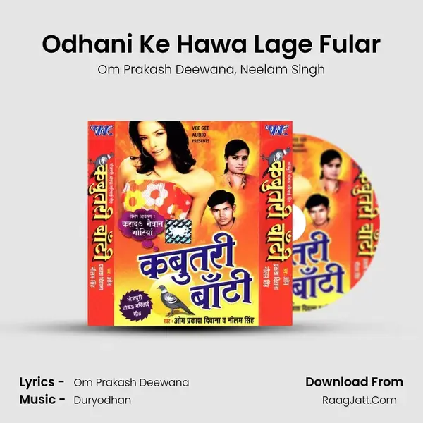 Odhani Ke Hawa Lage Fular mp3 song