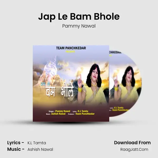 Jap Le Bam Bhole mp3 song