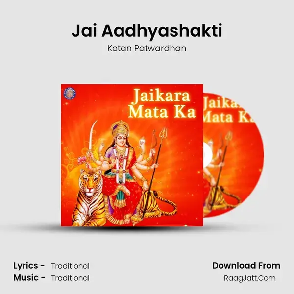 Jai Aadhyashakti Song mp3 | Ketan Patwardhan