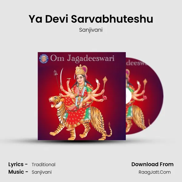 Ya Devi Sarvabhuteshu Song mp3 | Sanjivani