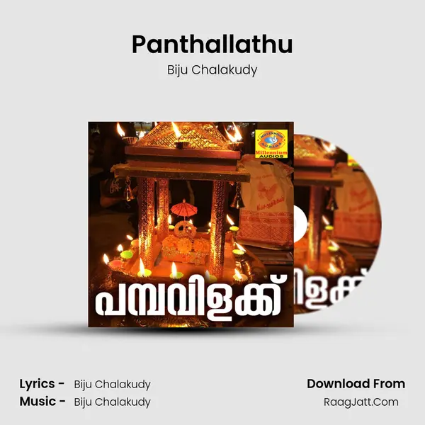 Panthallathu mp3 song