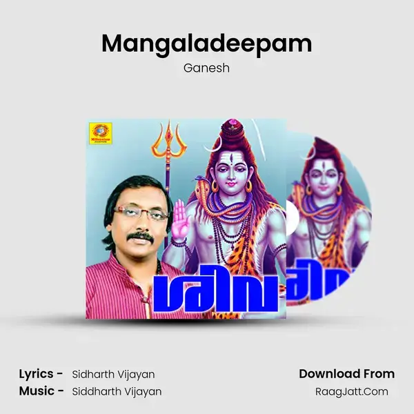 Mangaladeepam Song mp3 | Ganesh