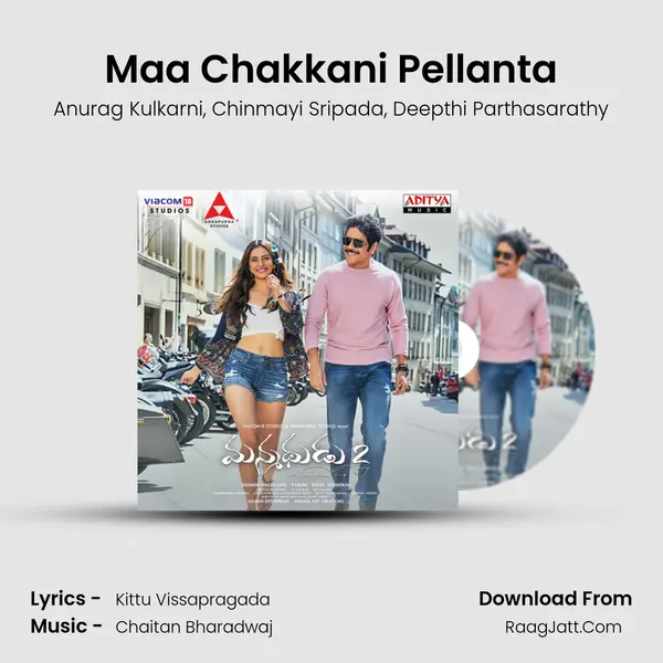 Maa Chakkani Pellanta Song mp3 | Anurag Kulkarni