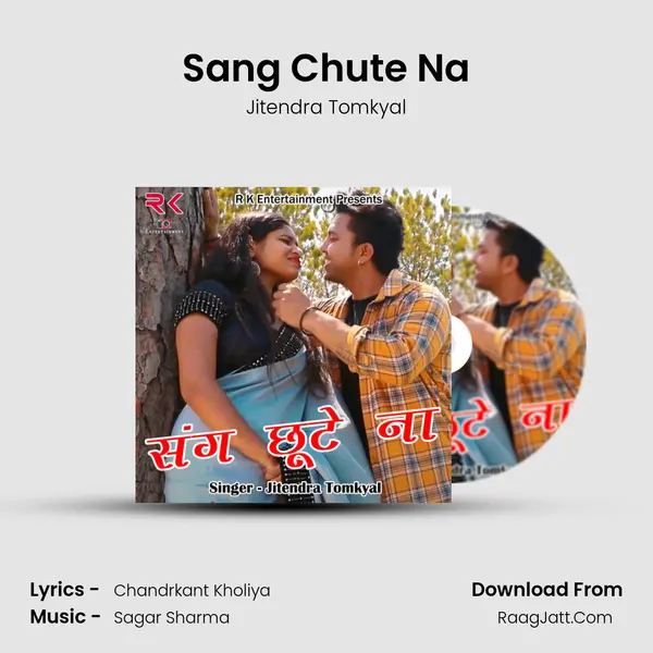 Sang Chute Na Song mp3 | Jitendra Tomkyal