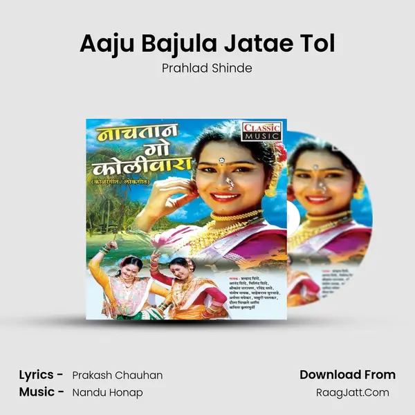 Aaju Bajula Jatae Tol mp3 song