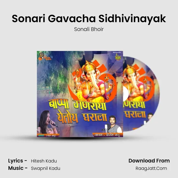 Sonari Gavacha Sidhivinayak mp3 song