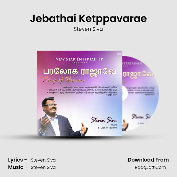 Jebathai Ketppavarae Song mp3 | Steven Siva