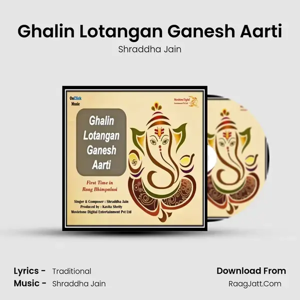 Ghalin Lotangan Ganesh Aarti Song mp3 | Shraddha Jain