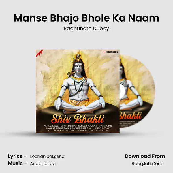 Manse Bhajo Bhole Ka Naam mp3 song