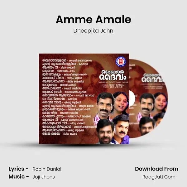 Amme Amale Song mp3 | Dheepika John