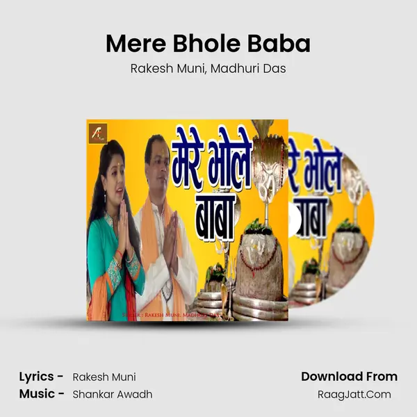 Mere Bhole Baba Song mp3 | Rakesh Muni