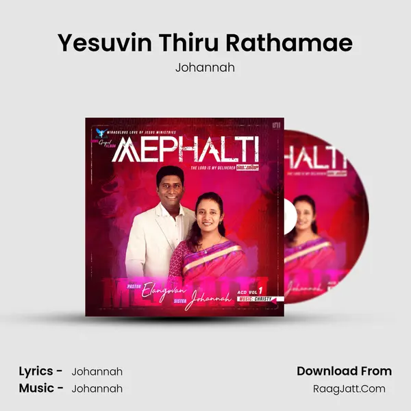 Yesuvin Thiru Rathamae mp3 song