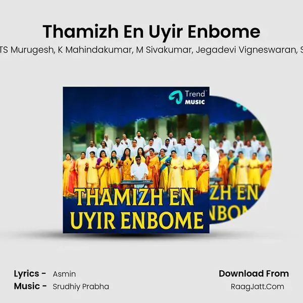 Thamizh En Uyir Enbome mp3 song