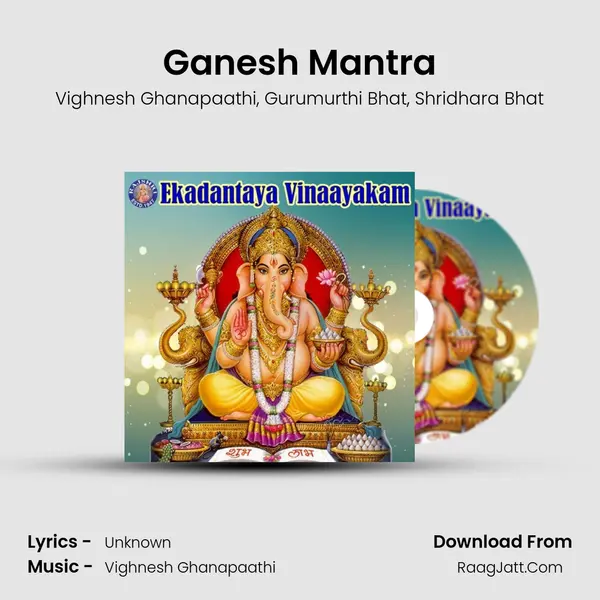 Ganesh Mantra mp3 song