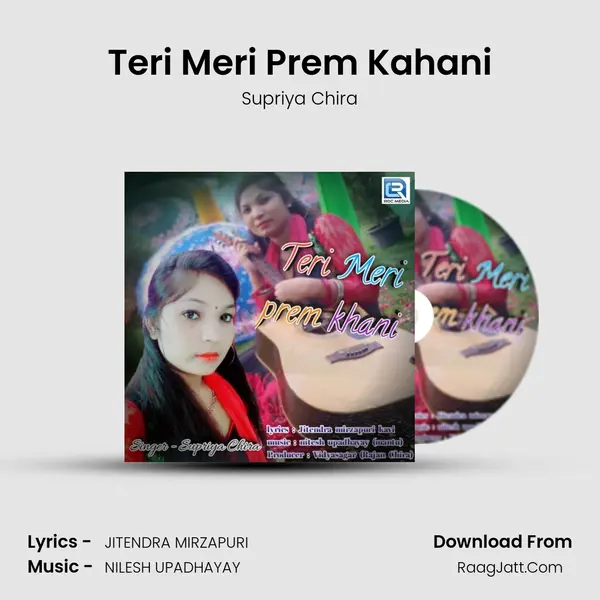 Teri Meri Prem Kahani mp3 song