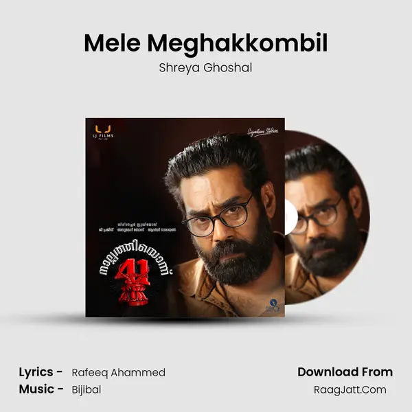 Mele Meghakkombil Song mp3 | Shreya Ghoshal