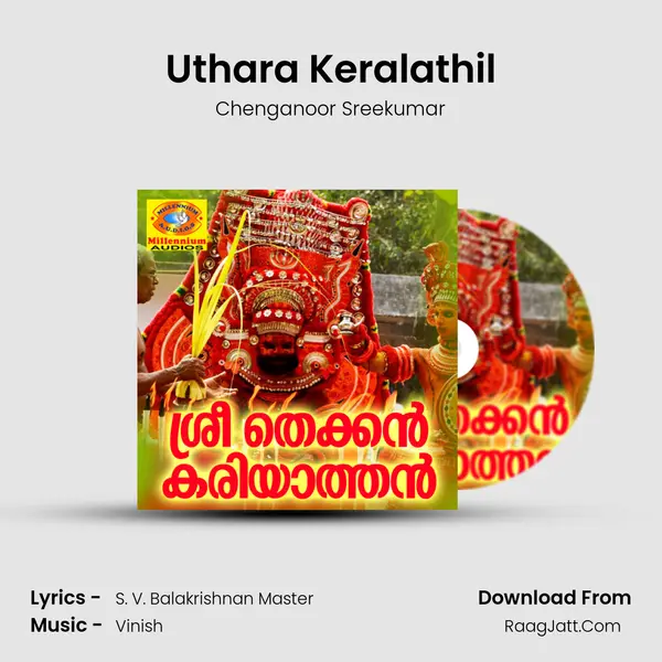 Uthara Keralathil mp3 song