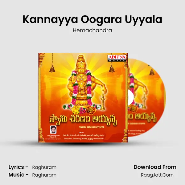 Kannayya Oogara Uyyala Song mp3 | Hemachandra