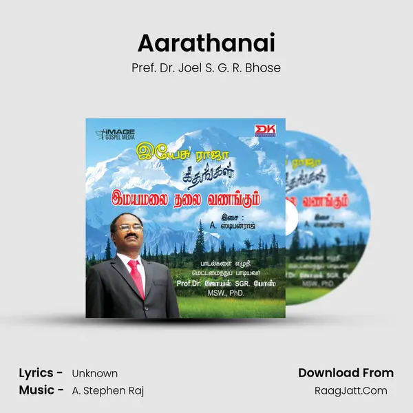 Aarathanai mp3 song