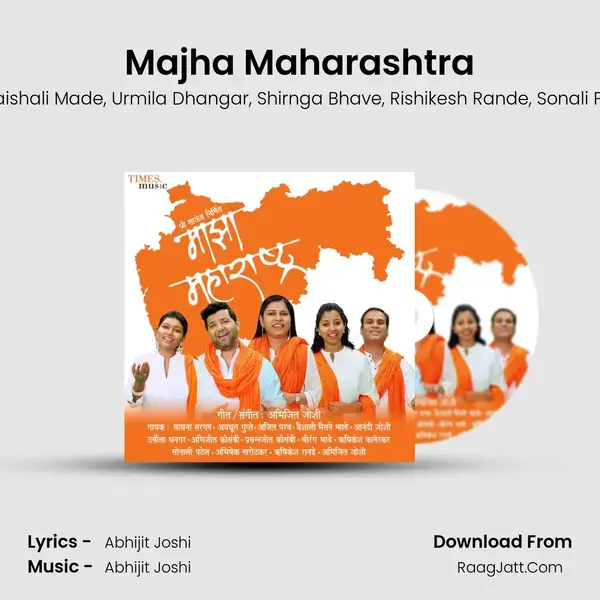 Majha Maharashtra mp3 song