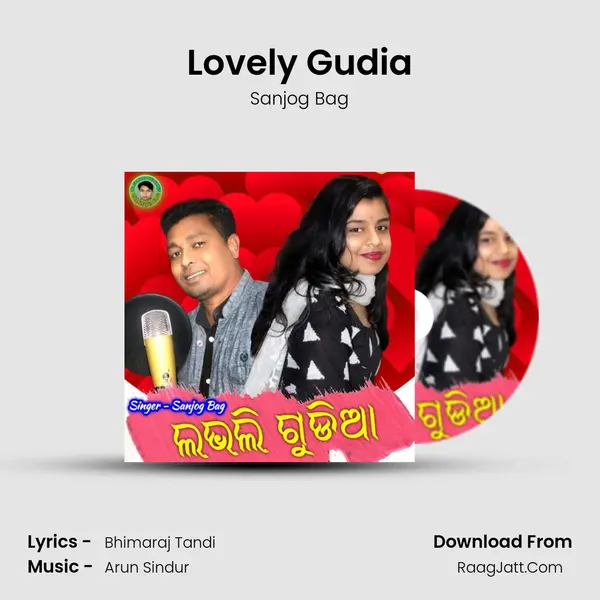 Lovely Gudia Song mp3 | Sanjog Bag