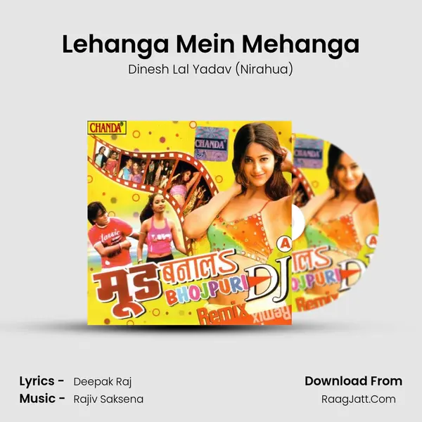 Lehanga Mein Mehanga Song mp3 | Dinesh Lal Yadav (Nirahua)