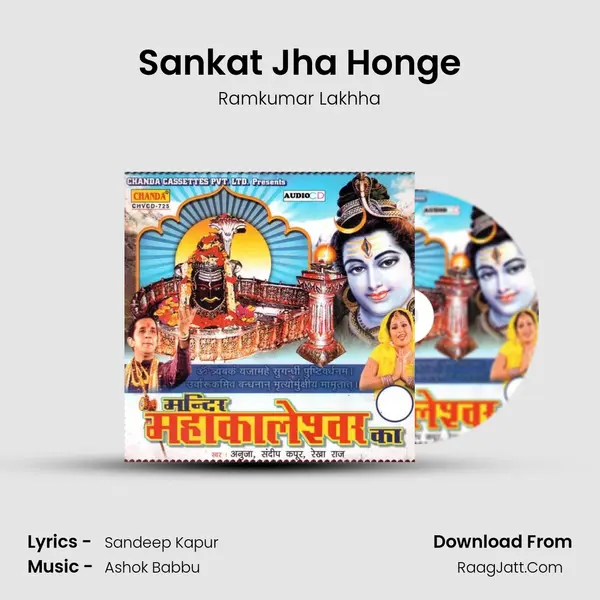 Sankat Jha Honge mp3 song