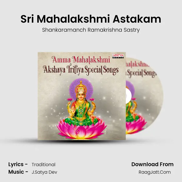 Sri Mahalakshmi Astakam mp3 song