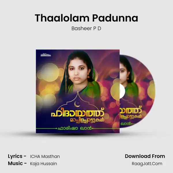 Thaalolam Padunna Song mp3 | Basheer P D