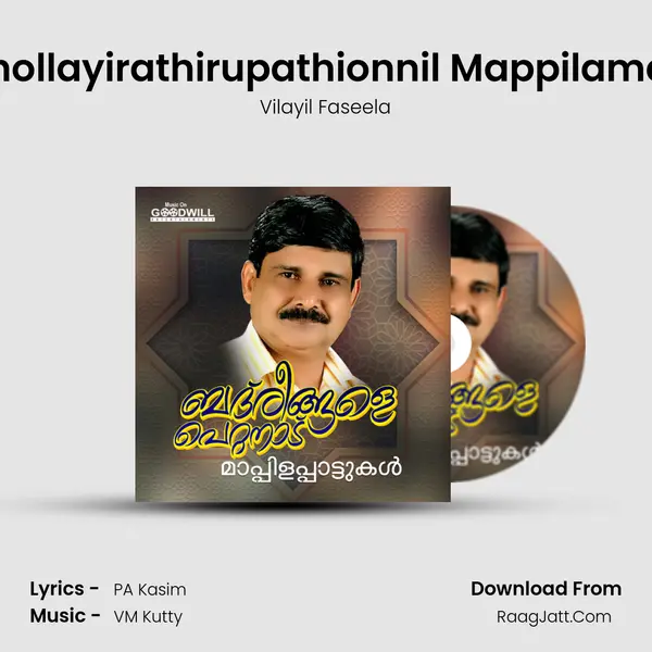 Thollayirathirupathionnil Mappilamar mp3 song