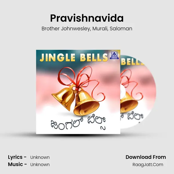 Pravishnavida mp3 song