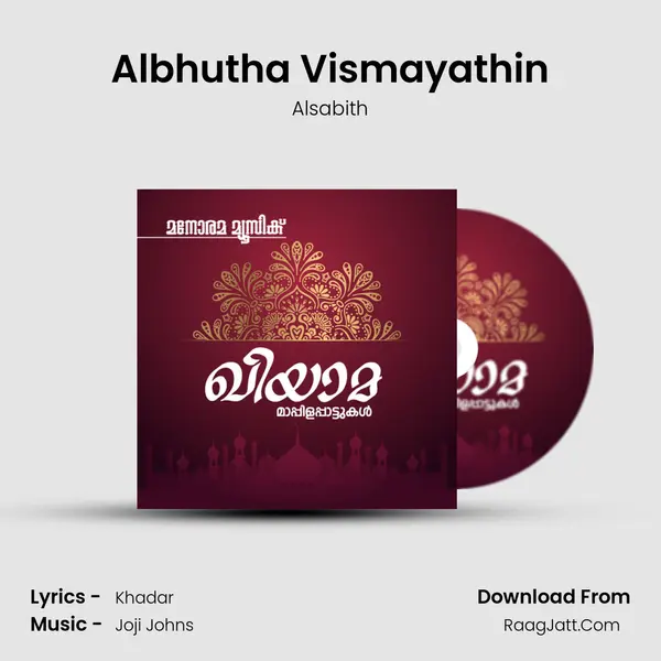 Albhutha Vismayathin Song mp3 | Alsabith