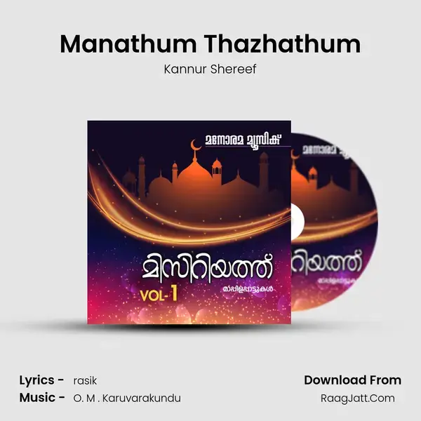 Manathum Thazhathum mp3 song