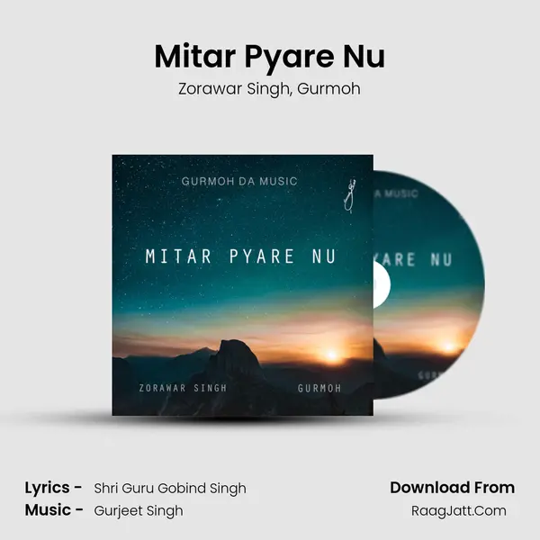 Mitar Pyare Nu mp3 song