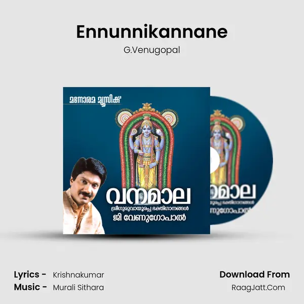 Ennunnikannane mp3 song