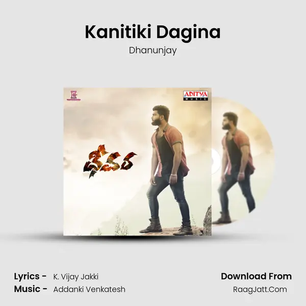 Kanitiki Dagina mp3 song