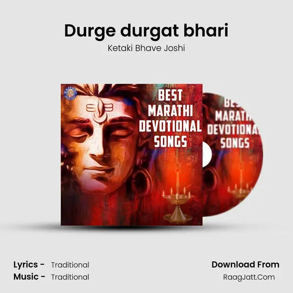 Durge durgat bhari mp3 song