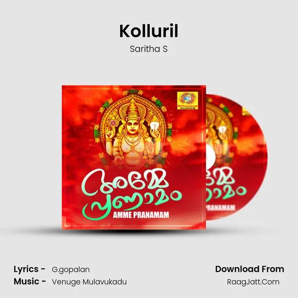 Kolluril Song mp3 | Saritha S