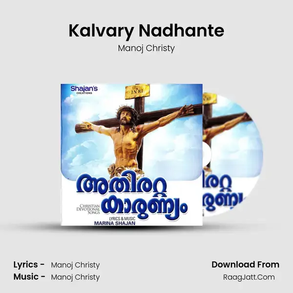 Kalvary Nadhante Song mp3 | Manoj Christy