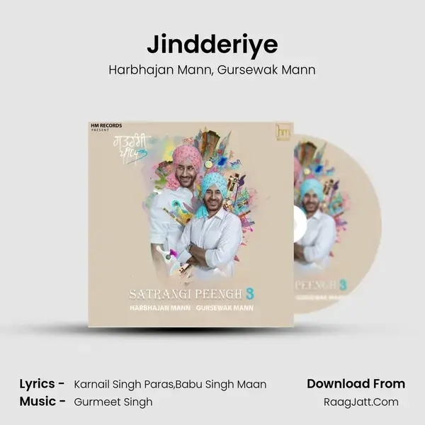 Jindderiye mp3 song