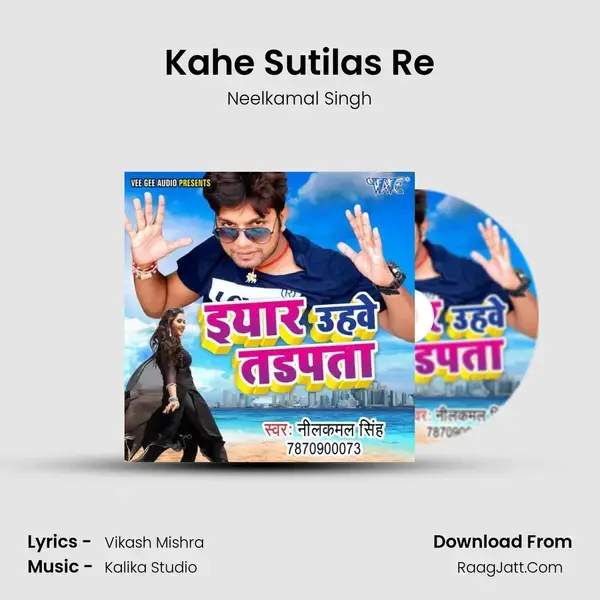 Kahe Sutilas Re Song mp3 | Neelkamal Singh