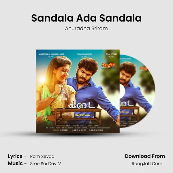 Sandala Ada Sandala Song mp3 | Anuradha Sriram