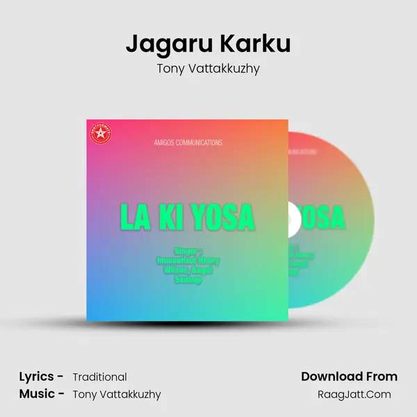 Jagaru Karku mp3 song