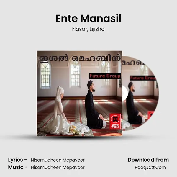 Ente Manasil mp3 song